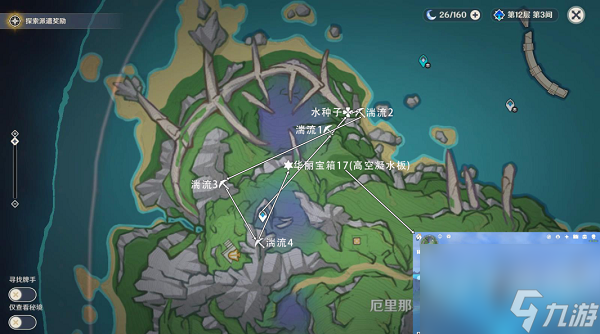 原神跟随光标宝箱五获得方法指南