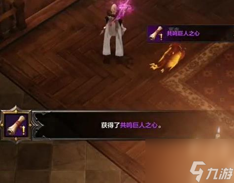 命运方舟智慧岛之心怎么获得 命运方舟智慧岛之心获取攻略