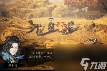 逸剑风云决加入丐帮怎么样？丐帮介绍