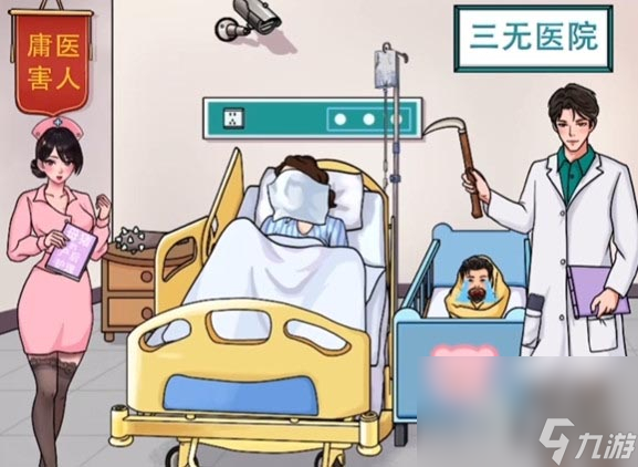 文字玩出花大嫂生娃怎么通关