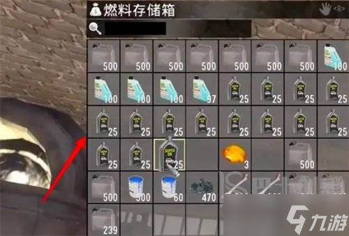 七日世界摩托车如何加油 摩托车加油方法详细介绍