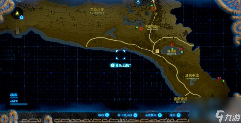 塞尔达传说：荒野之息可洛洛位置在哪？