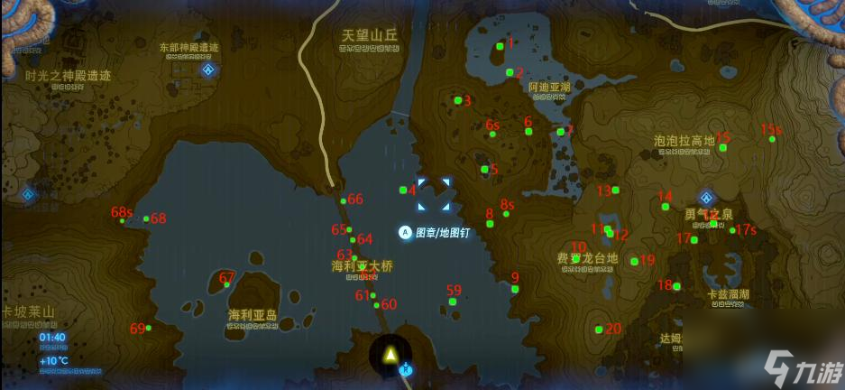 塞尔达传说：荒野之息可洛洛位置在哪？