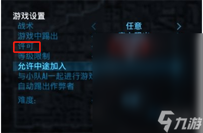 收获日3怎么联机