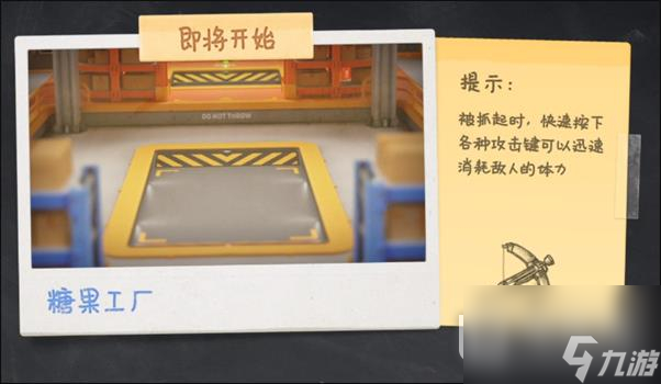 猛兽派对糖果工厂地图怎么玩指南