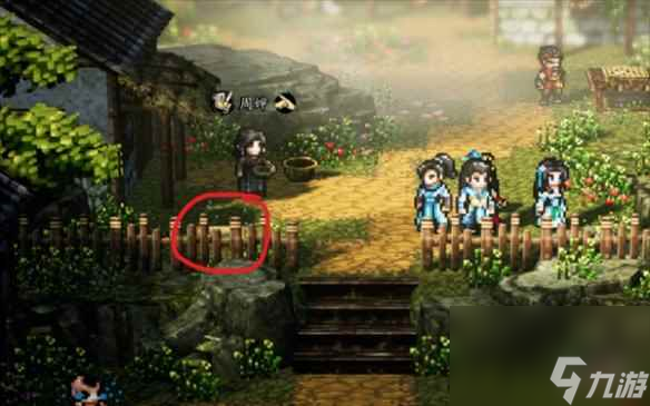 《逸剑风云决》程家村宝箱大全