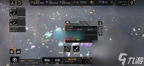 无尽的拉格朗日哪里矿多 无尽的拉格朗日采矿点介绍