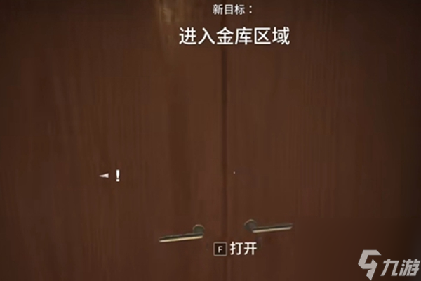 收获日3怎么关大门电源-收获日3大门电源关闭方法