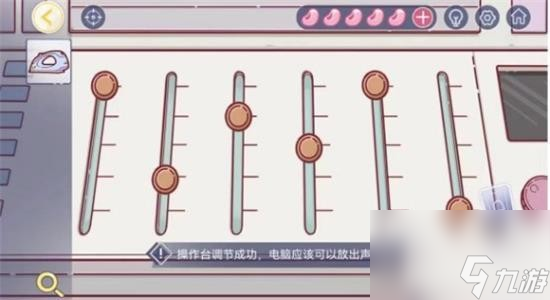 房间的秘密3女团回归夜第二关怎么过-房间的秘密3女团回归夜第二关攻略