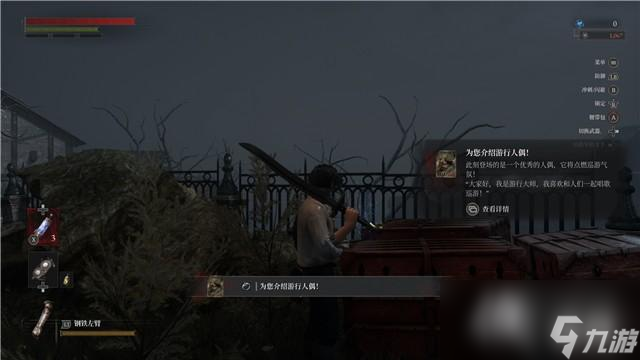 《匹诺曹的谎言》图文白金攻略 全剧情流程全支线全收集攻略