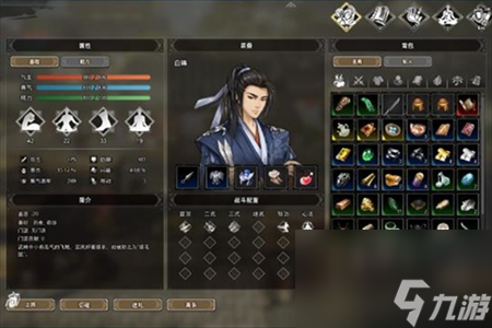 逸剑风云决人物喜好是哪些-逸剑风云决人物喜好介绍