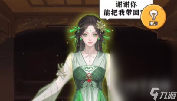 我养你阿夺回玉壶任务完成攻略一览
