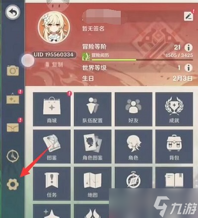 原神2023国庆礼包码大全