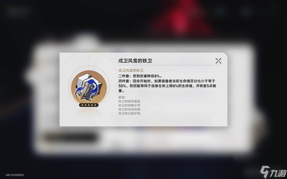 崩坏星穹铁道纯量子队推荐 星穹铁道纯量子队阵容是什么