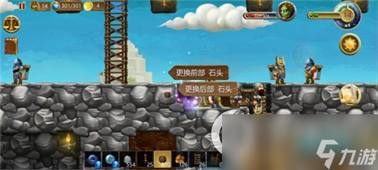 《代号矮人世界》新手入门攻略分享