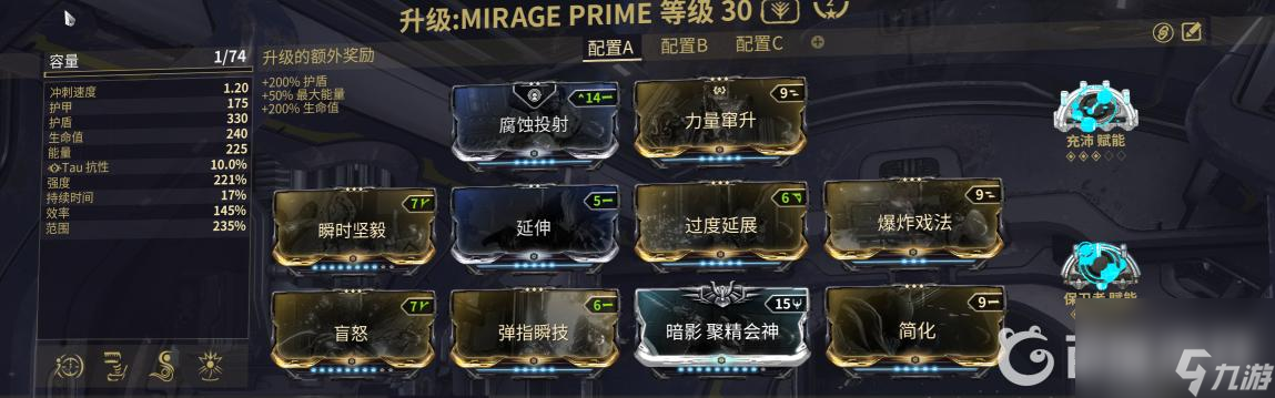 warframe地图炮有哪些战甲？ （地图炮战甲推荐）