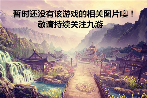 不良人研究所秘密好玩吗 不良人研究所秘密玩法简介