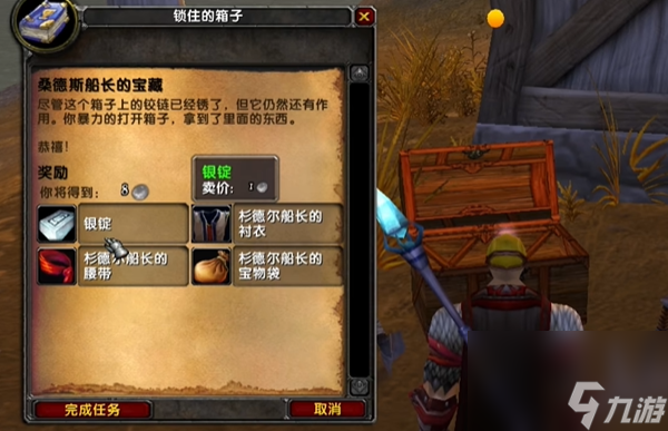 魔兽世界乌龟服小黄书作用详解