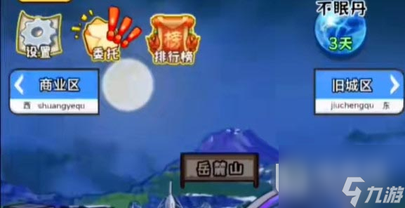 我养你阿社会地位提高方式指南