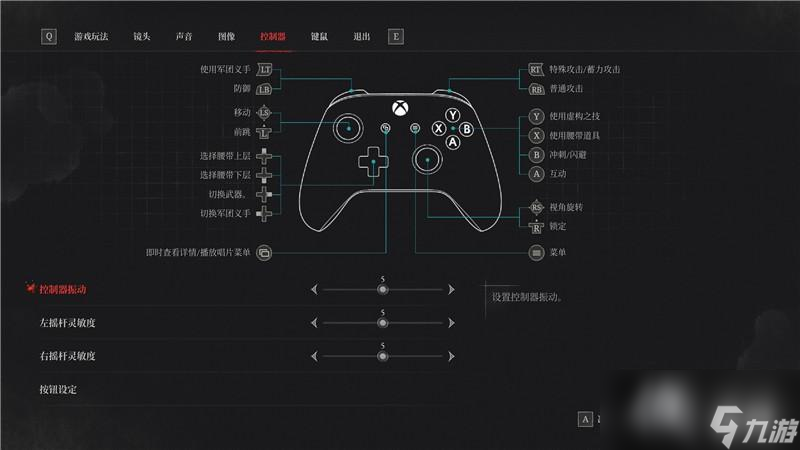 《匹诺曹的谎言》图文白金攻略 全剧情流程全支线全收集攻略