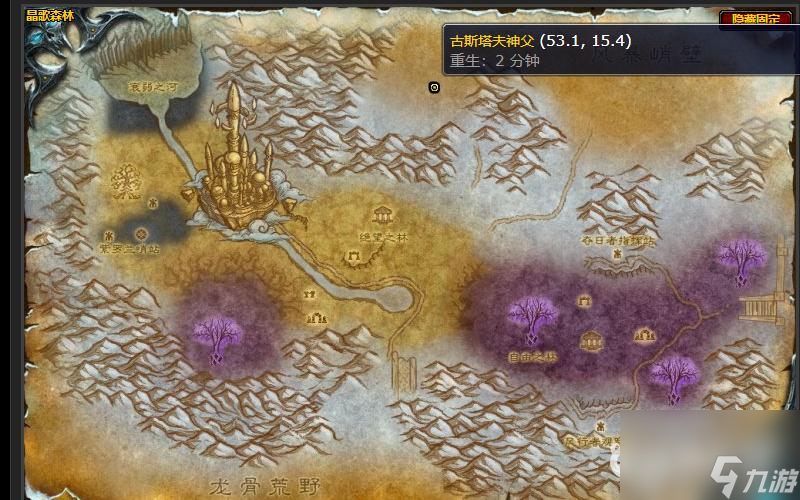wowwlk银色北伐军声望怎么开启？ （魔兽世界天灾的战术）