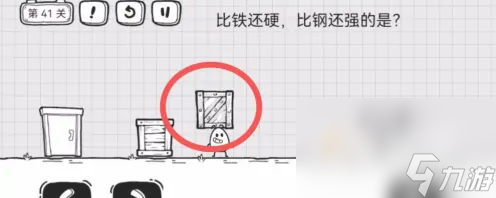 《茶叶蛋大冒险》第41关通关攻略