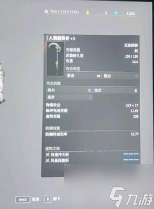 匹诺曹的谎言黑兔帮打法心得