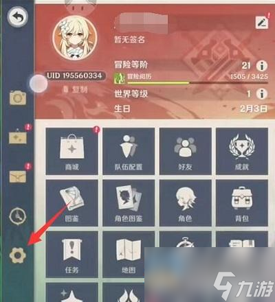 原神2023国庆礼包码大全
