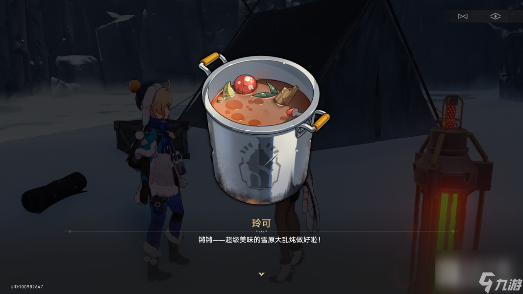 崩坏星穹铁道玲可同行任务流程攻略