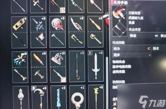 匹诺曹的谎言普通武器收集一览