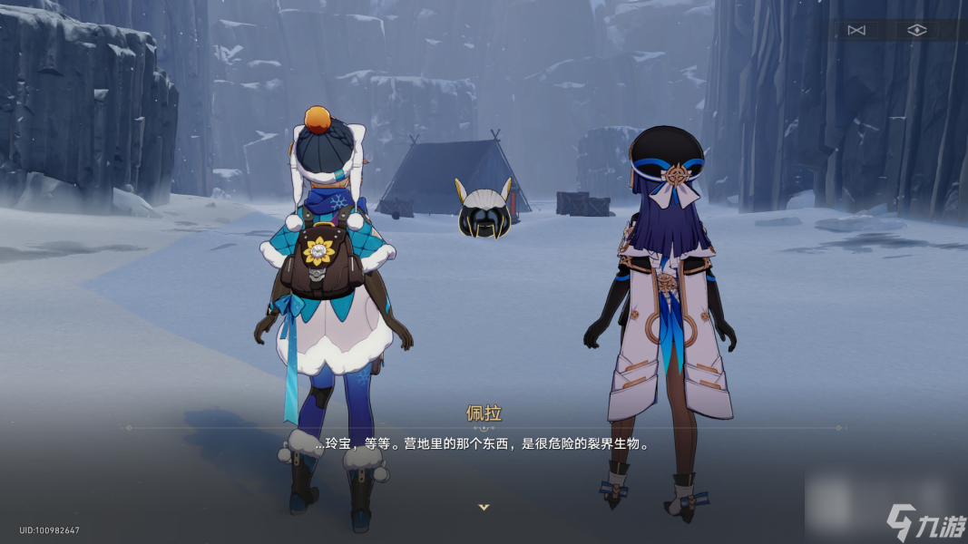 崩坏星穹铁道玲可同行任务流程攻略