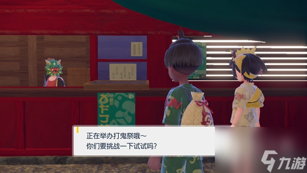宝可梦朱紫打鬼祭玩法攻略分享