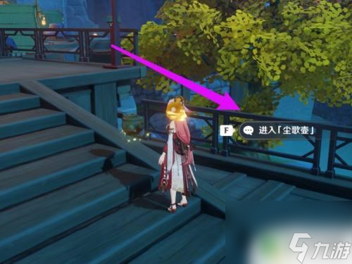 原神洞天如何换同伴 原神壶中洞天同伴入驻条件