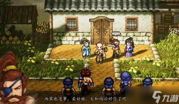 逸剑风云决队友位置大全
