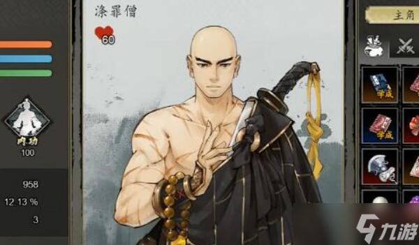 逸剑风云决队友位置大全