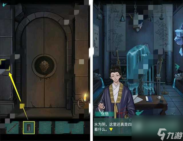 《点灯》第二章攻略