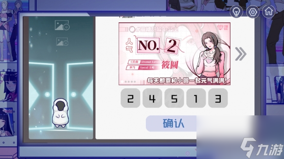 《房间的秘密3》图文攻略：全章节全流程攻略【pkvs.com攻略组】
