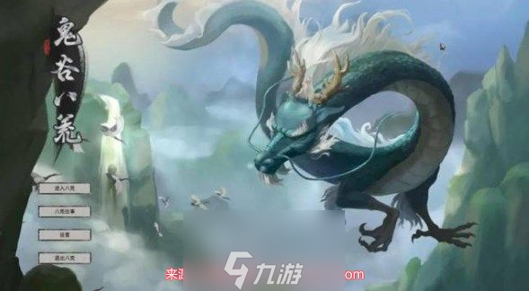 鬼谷八荒昆仑神木在哪-昆仑神木位置及玩法指南