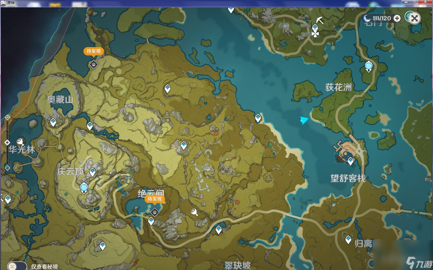 《原神》金牌飞行执照成就任务完成攻略