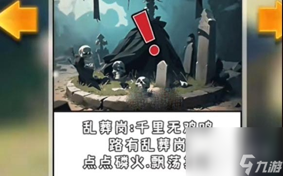 《我养你阿》阴珠获取方式一览