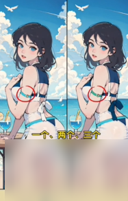 全民剧本大师美女找茬2怎么过
