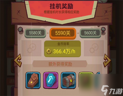 咸鱼之王玉米换什么好 收获的季节奖励兑换推荐2023