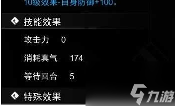 逸剑风云决金钟罩秘籍在哪-逸剑风云决金钟罩秘籍位置攻略