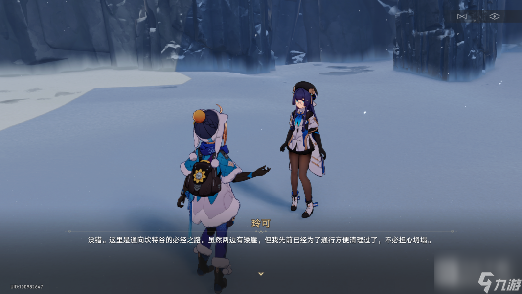 崩坏星穹铁道玲可同行任务流程攻略