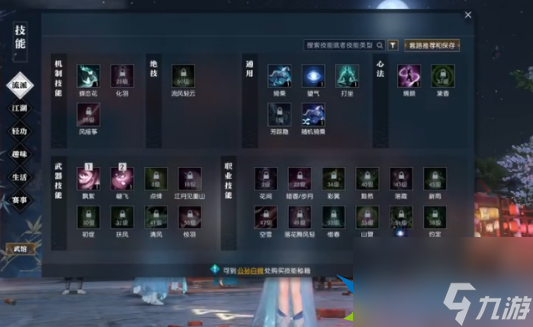 逆水寒魔兽老兵服 逆水寒额外快捷栏的设置