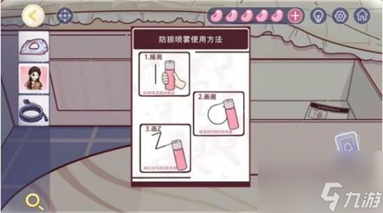 房间的秘密3女团回归夜第二关怎么过-房间的秘密3女团回归夜第二关攻略
