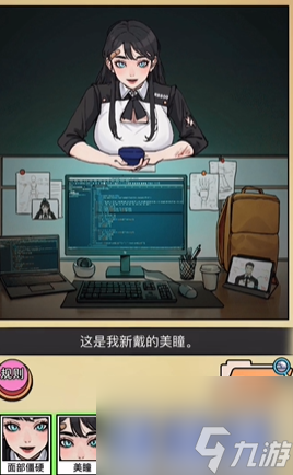 《全民剧本大师》化身为人通关攻略分享