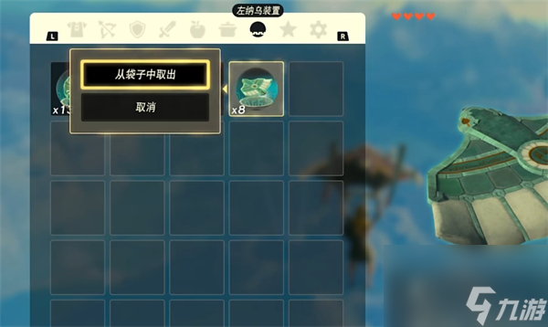 塞尔达传说：王国之泪空中续航技巧介绍
