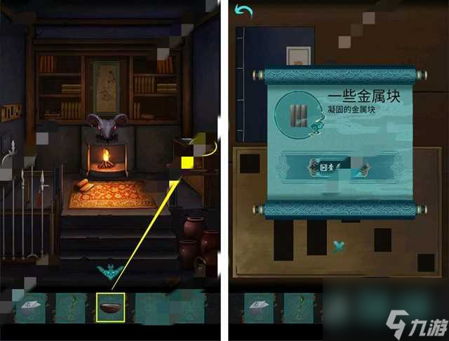 《点灯》第二章攻略