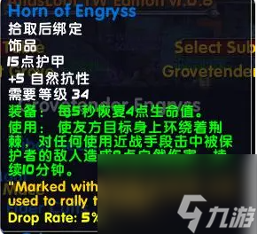 《魔兽世界》乌龟服新月副本介绍